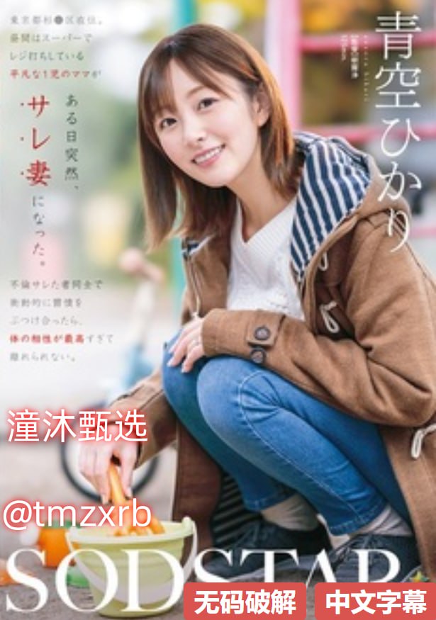 分手后教你虐白羊女,メイリン モデルコレクション メ,观看免费无删减完整版高清在线观看