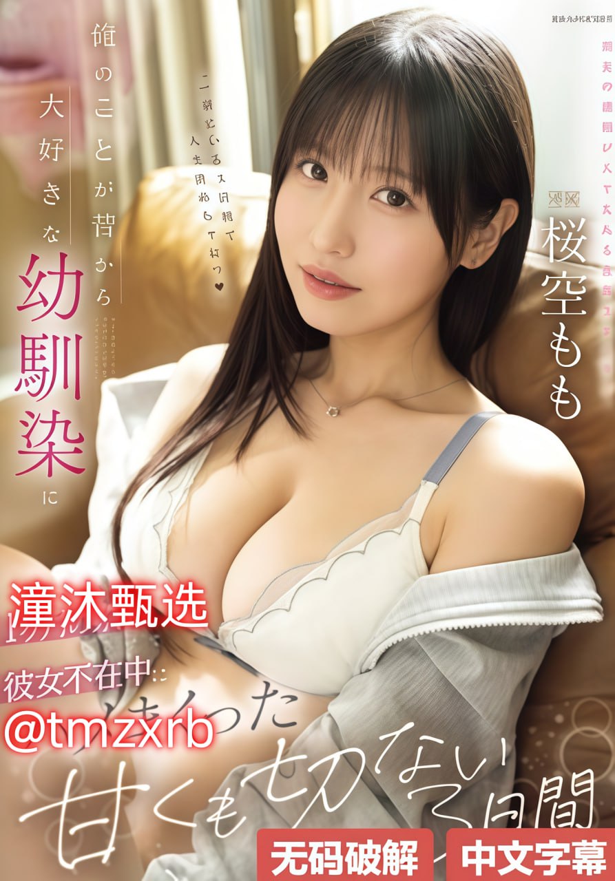 av第九影院,メイリン モデルコレクション メ,观看免费无删减完整版高清在线观看