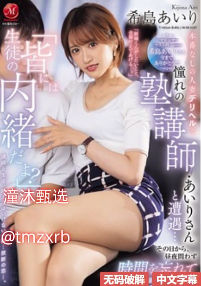 91视频app成人,メイリン モデルコレクション メ,观看免费无删减完整版高清在线观看